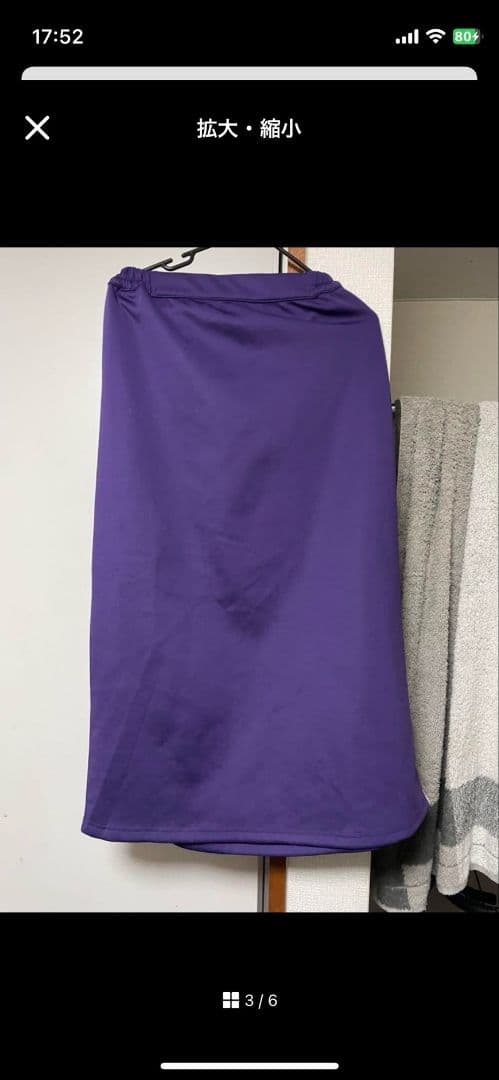 ScoLar×anone ジャージセット