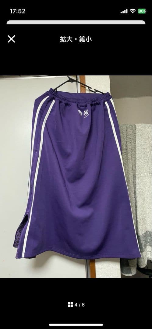 ScoLar×anone ジャージセット