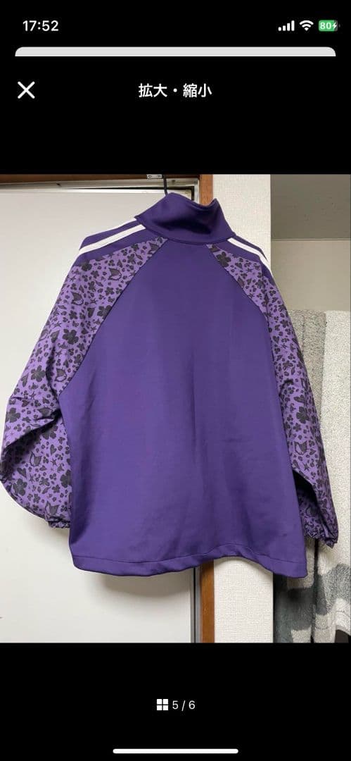 ScoLar×anone ジャージセット