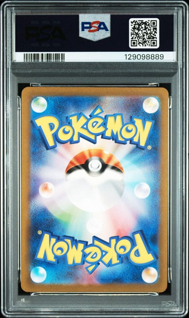 ミュウツー　AR PSA10　151