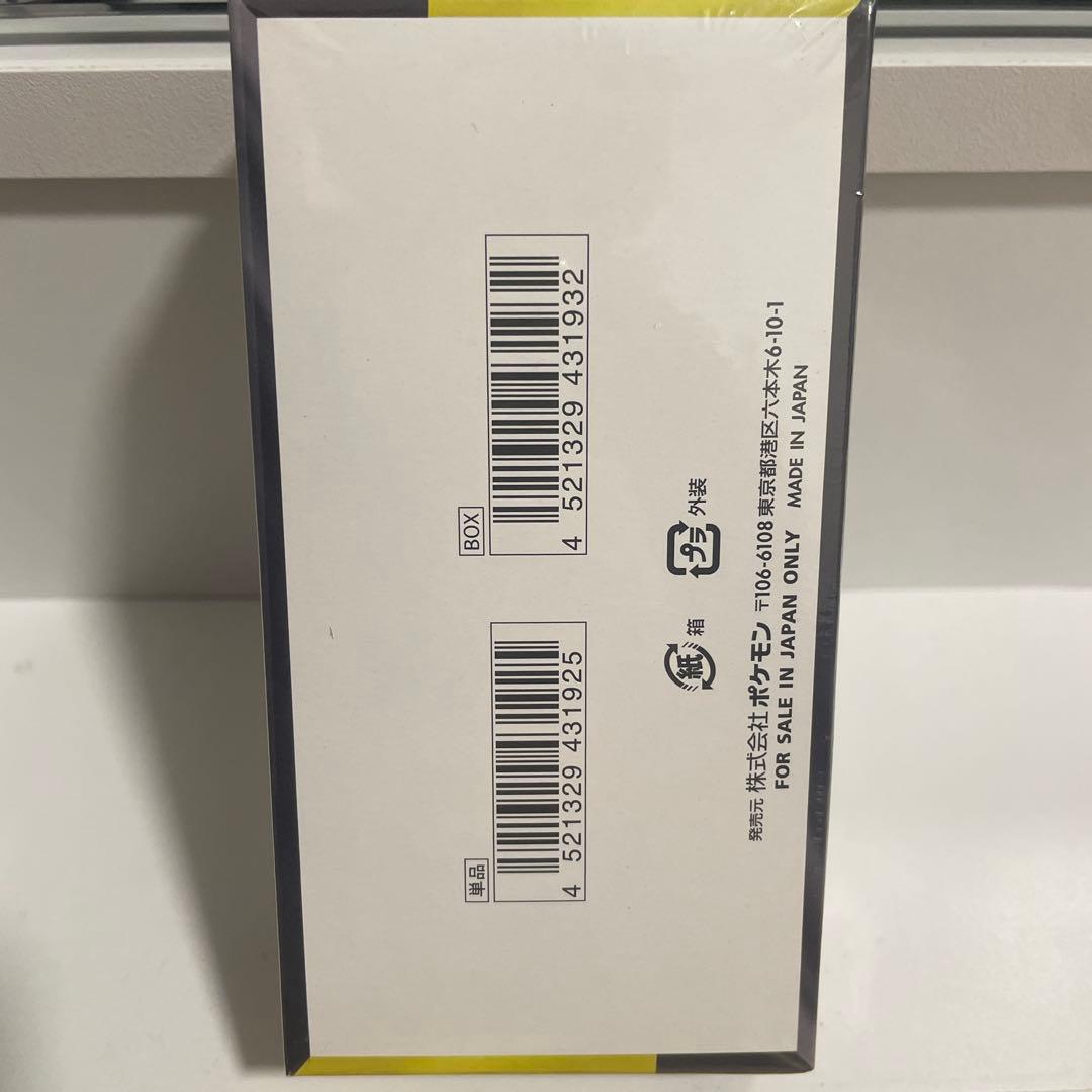 megaドリームex box シュリンク付き　④