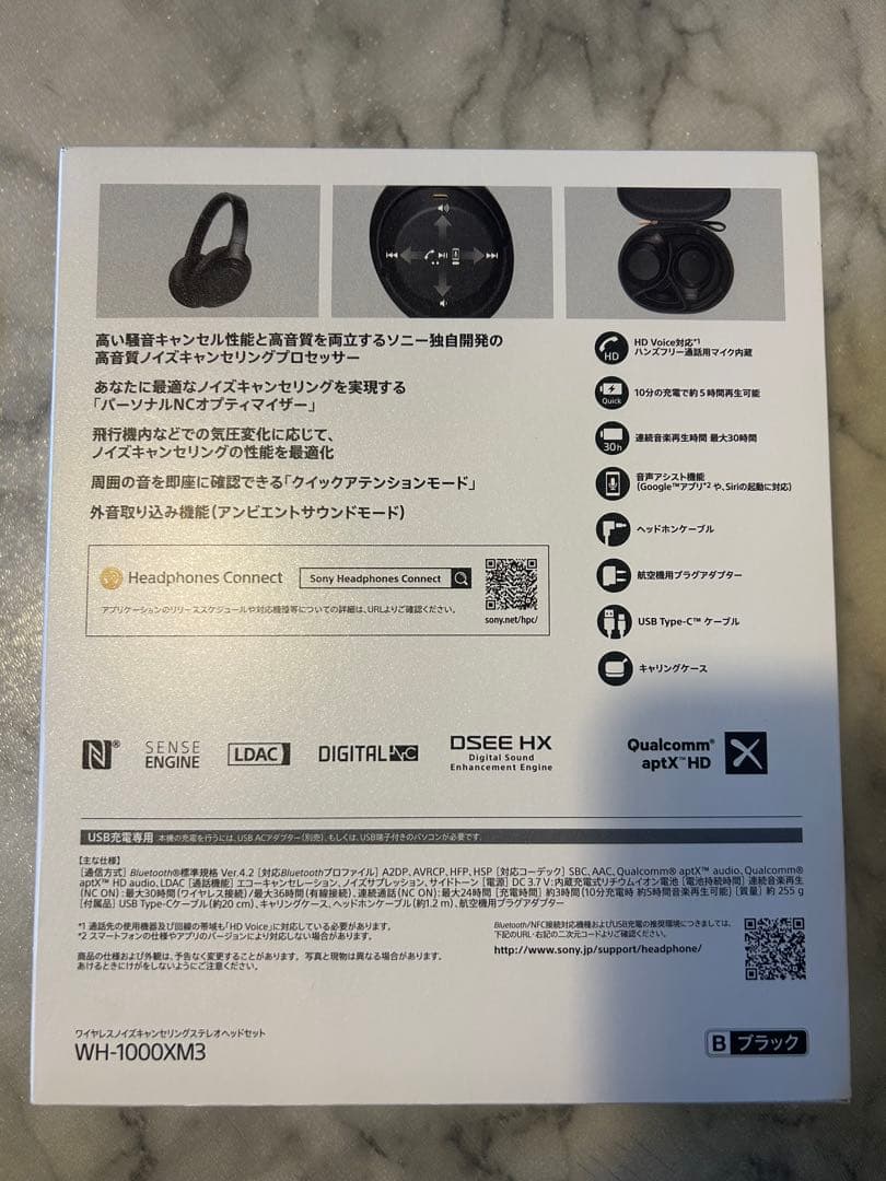 ★新品未使用★SONY WH-1000X M3 ワイヤレスヘッドフォン