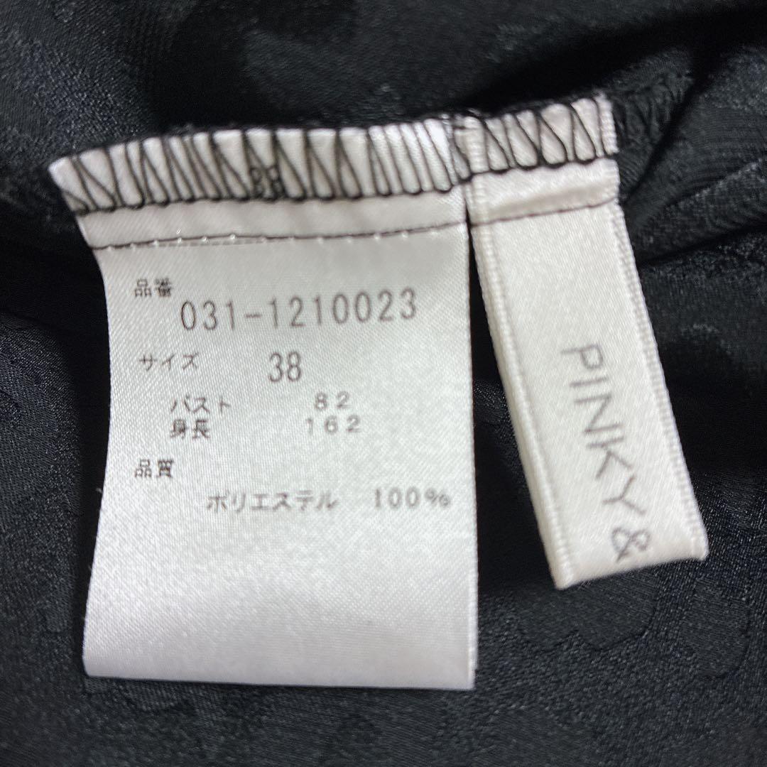 美品ブラックレオパードPINKY&DIANNE スタンドカラージャガードブラウス