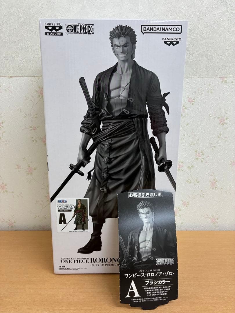 バンプレくじ PREMIUM ワンピース　ロロノア・ゾロ　A賞　ブラシカラー