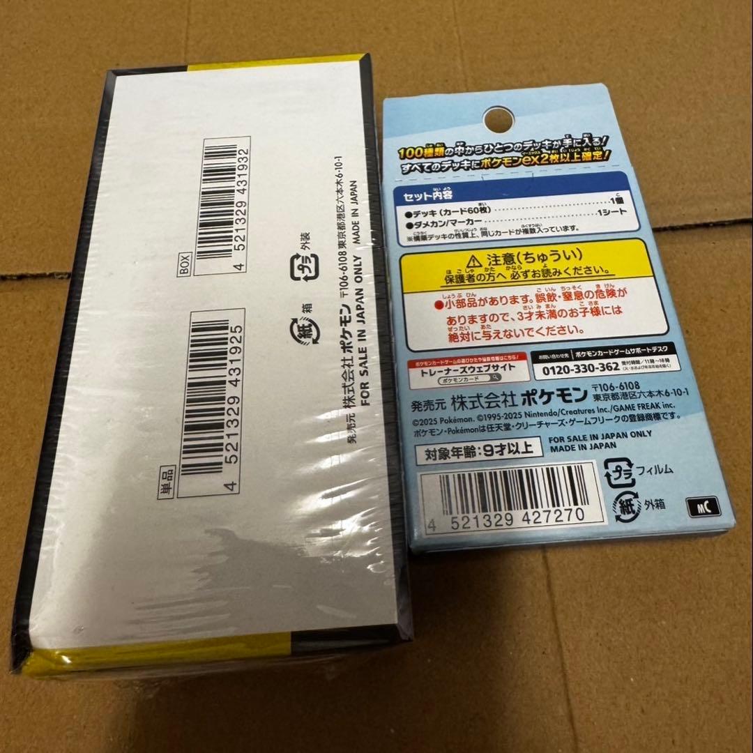 ポケモンカードゲーム MEGA ドリームEX スタートデッキ 100