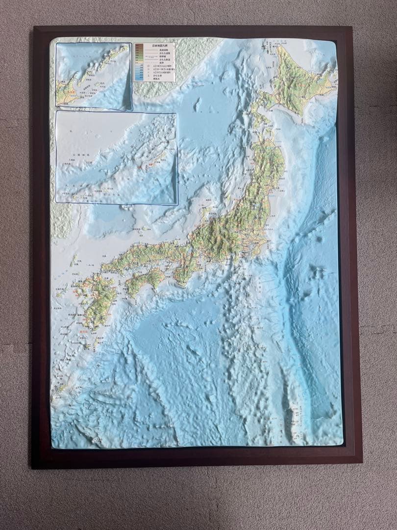 立体日本地図　11枚セット