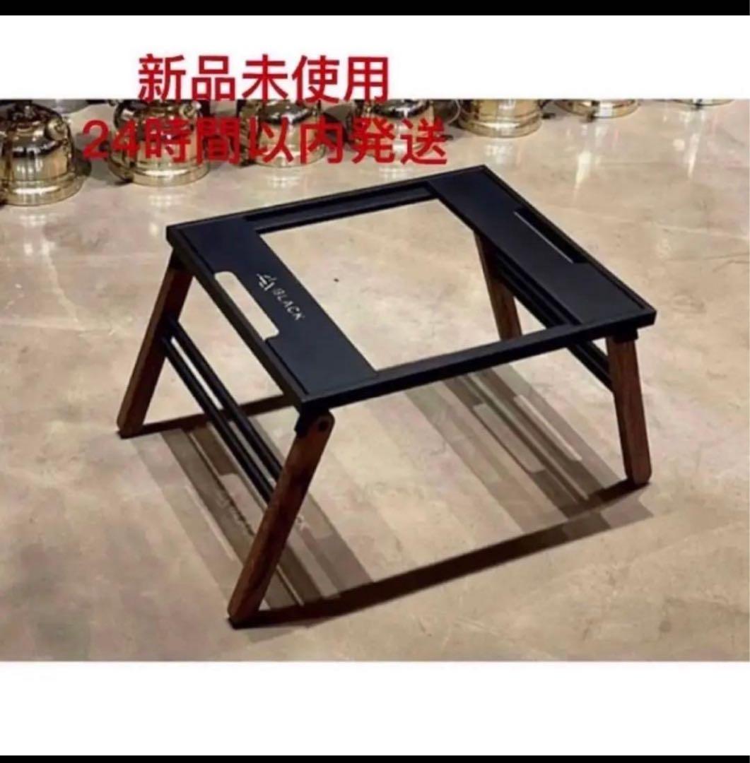 新品、未開封ブラックデザイン日和テーブル