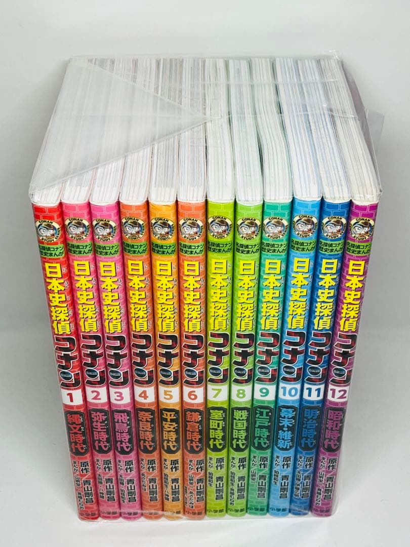 日本史探偵コナン　世界史探偵コナン　フルコンプリート 34冊セット