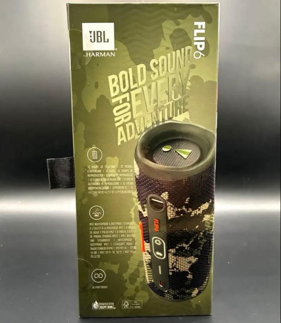 ❤️【新品未開封】JBLFLIP6 Bluetoothスピーカー スクワッド
