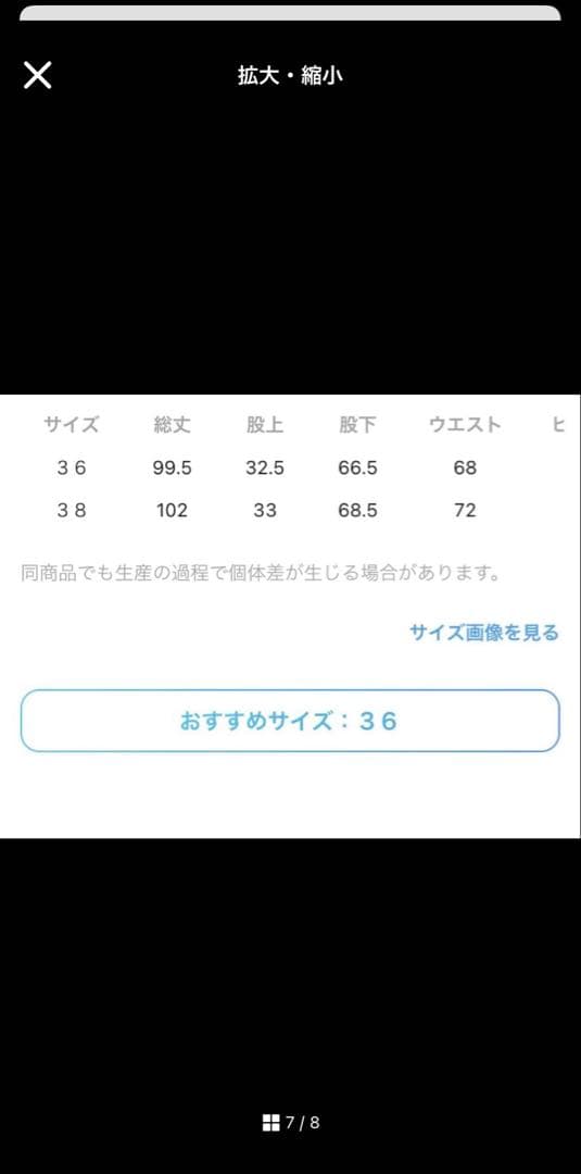 カレンソロジー　フェイクレザーカーヴィーパンツ