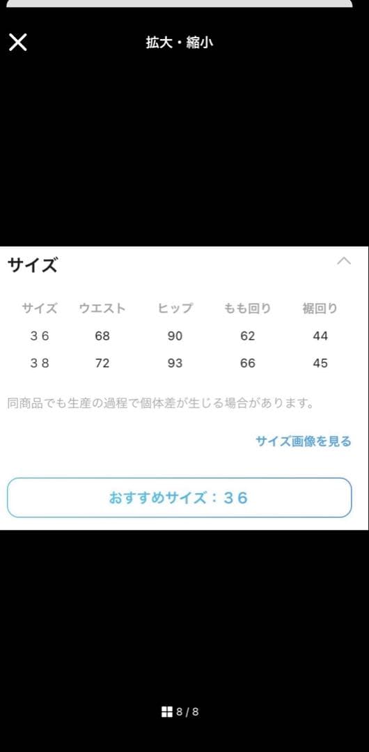 カレンソロジー　フェイクレザーカーヴィーパンツ