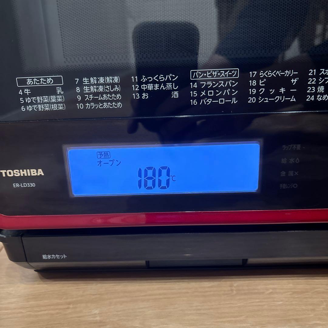 【東芝】スチームオーブンレンジ ER-LD330 赤 2014年製