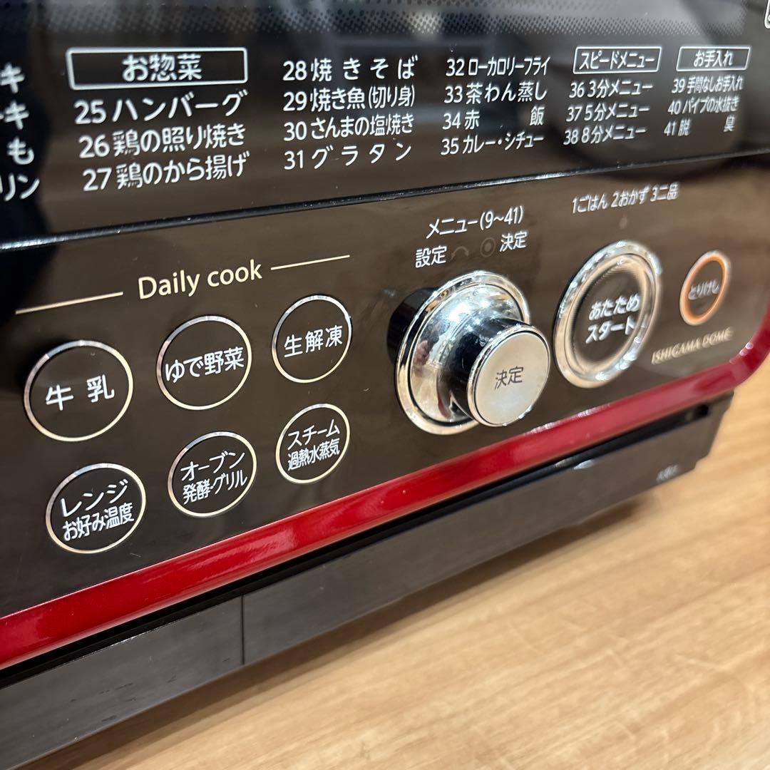 【東芝】スチームオーブンレンジ ER-LD330 赤 2014年製