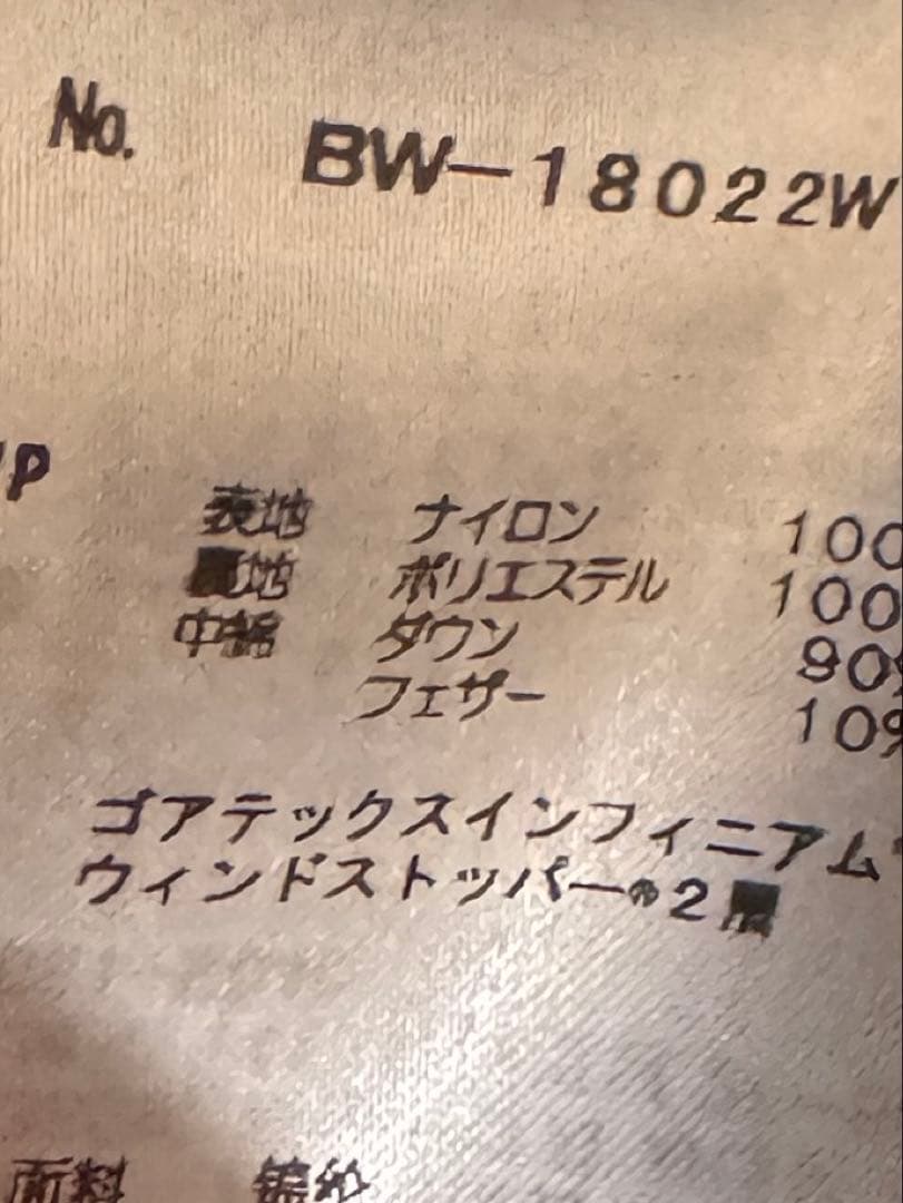 DAIWA PIER39 ダイワピア　FIELD DOWNVEST Sサイズ