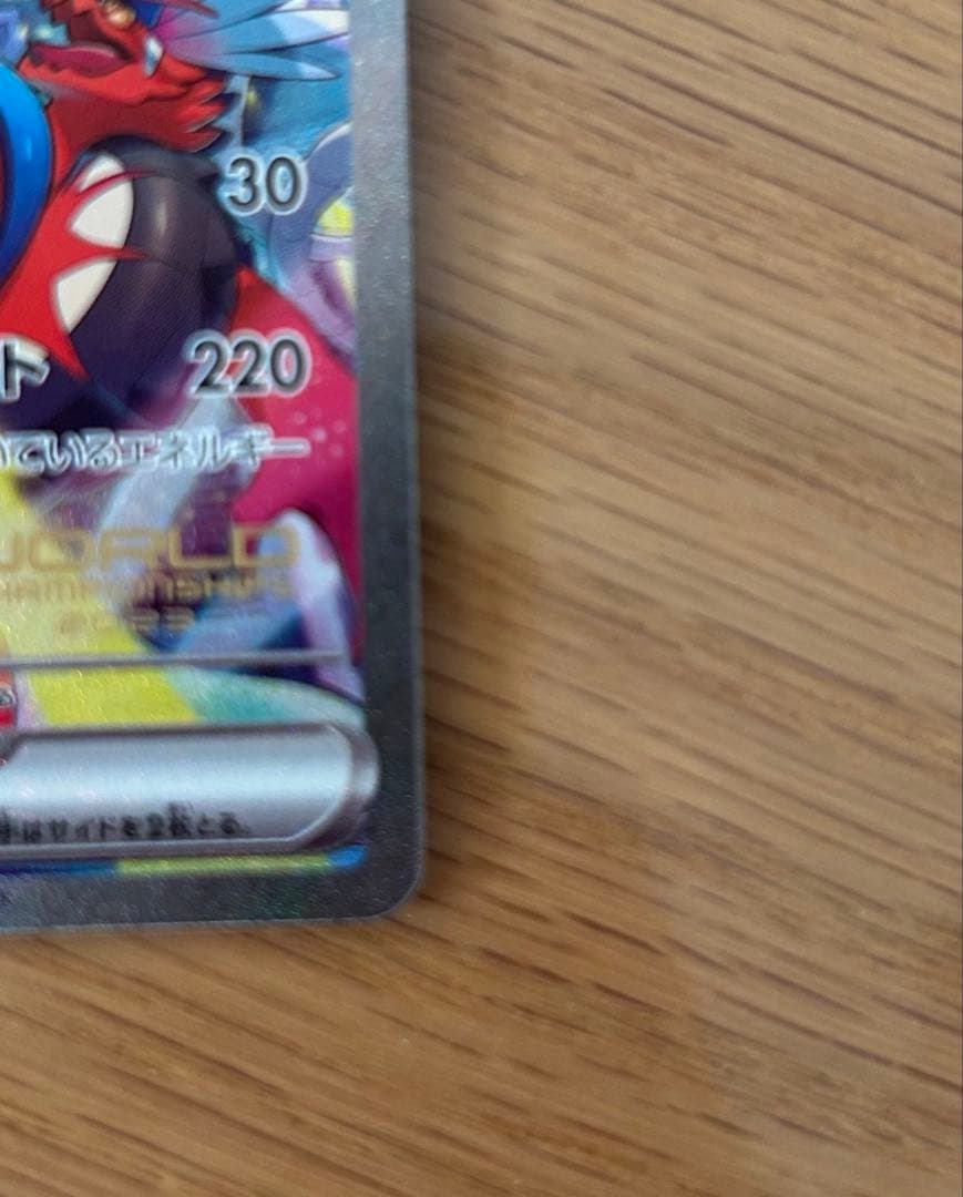 ピカチュウWCS23 ポケモンワールドチャンピオンシップス2023横浜記念