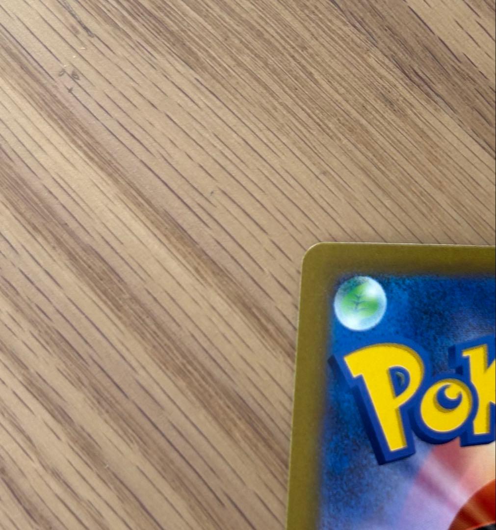 ピカチュウWCS23 ポケモンワールドチャンピオンシップス2023横浜記念