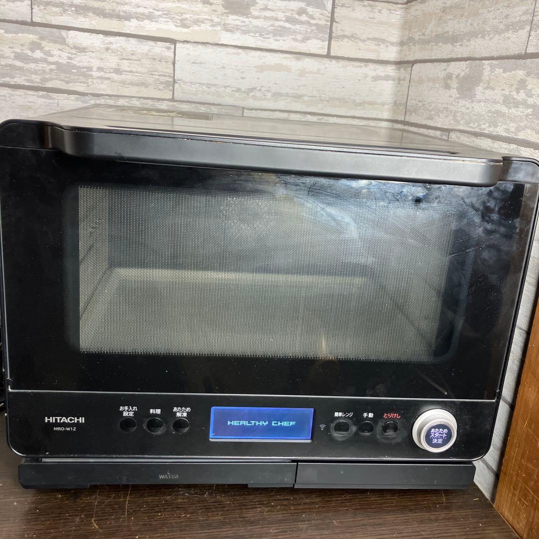 日立　過熱水蒸気オープンレンジ　MRO-W1Z 2021年製