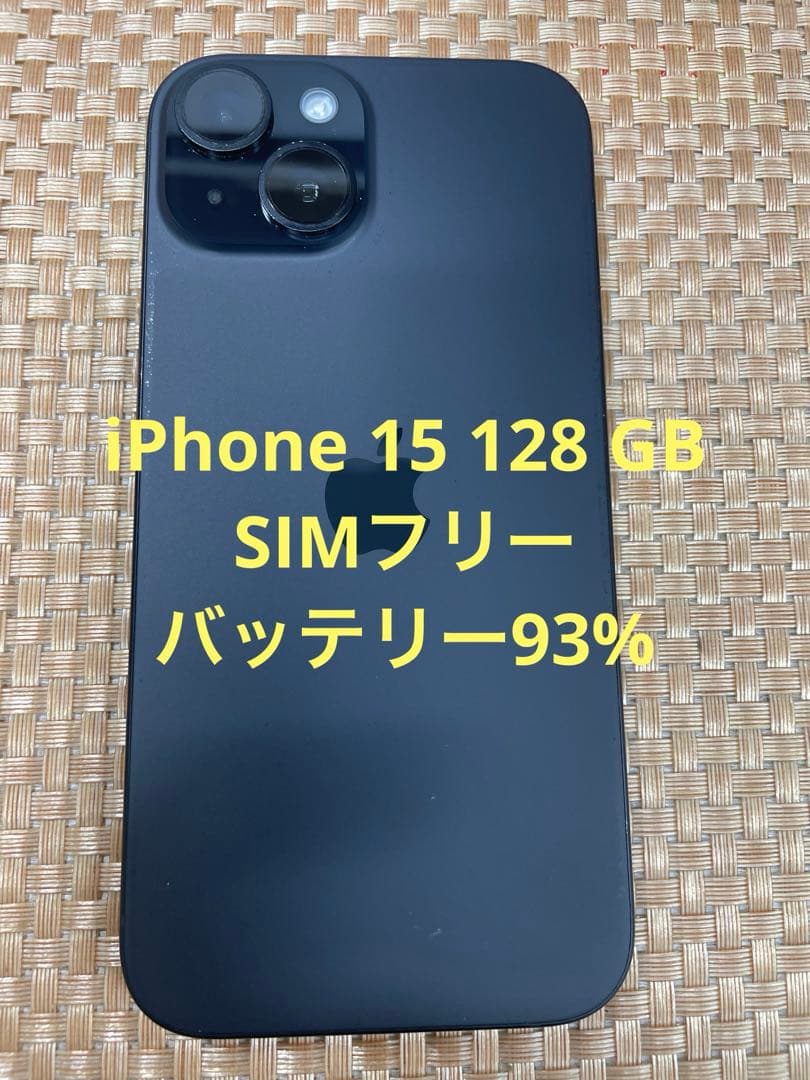 iPhone 15 128 GB ブラックSIMフリー【7513】