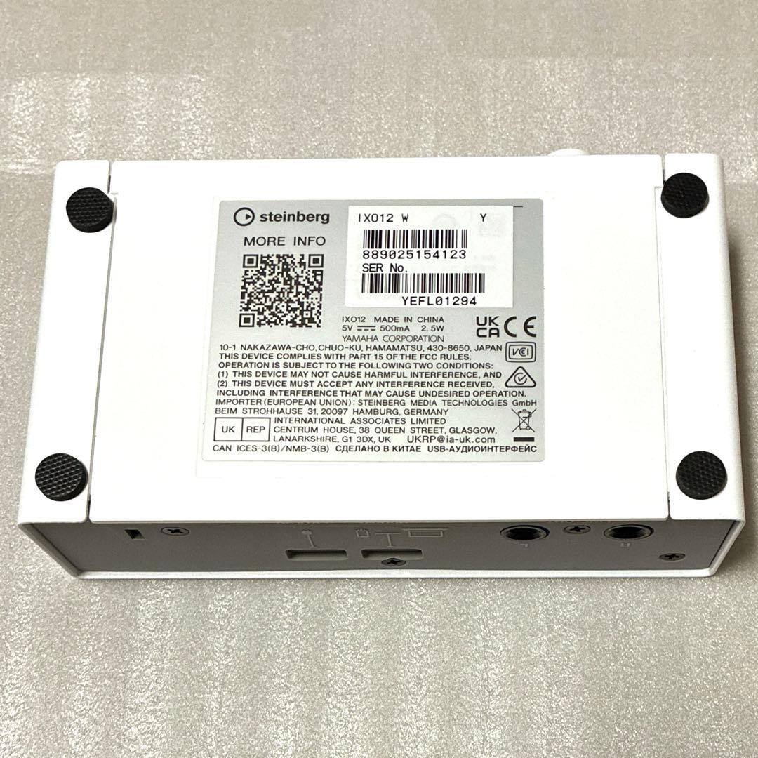 Steinberg IXO12 オーディオインターフェース/DLコード未使用