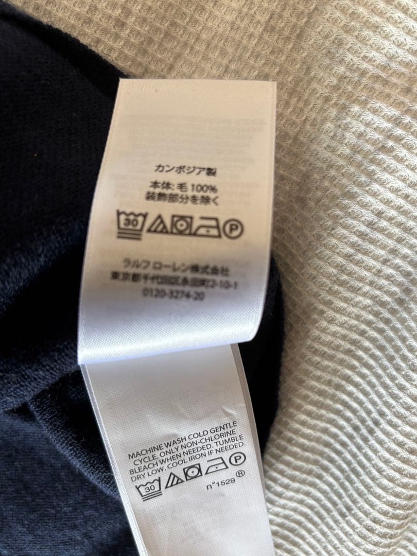 新品未使用　ポロラルフローレン メリノウールニット　スリムフィット