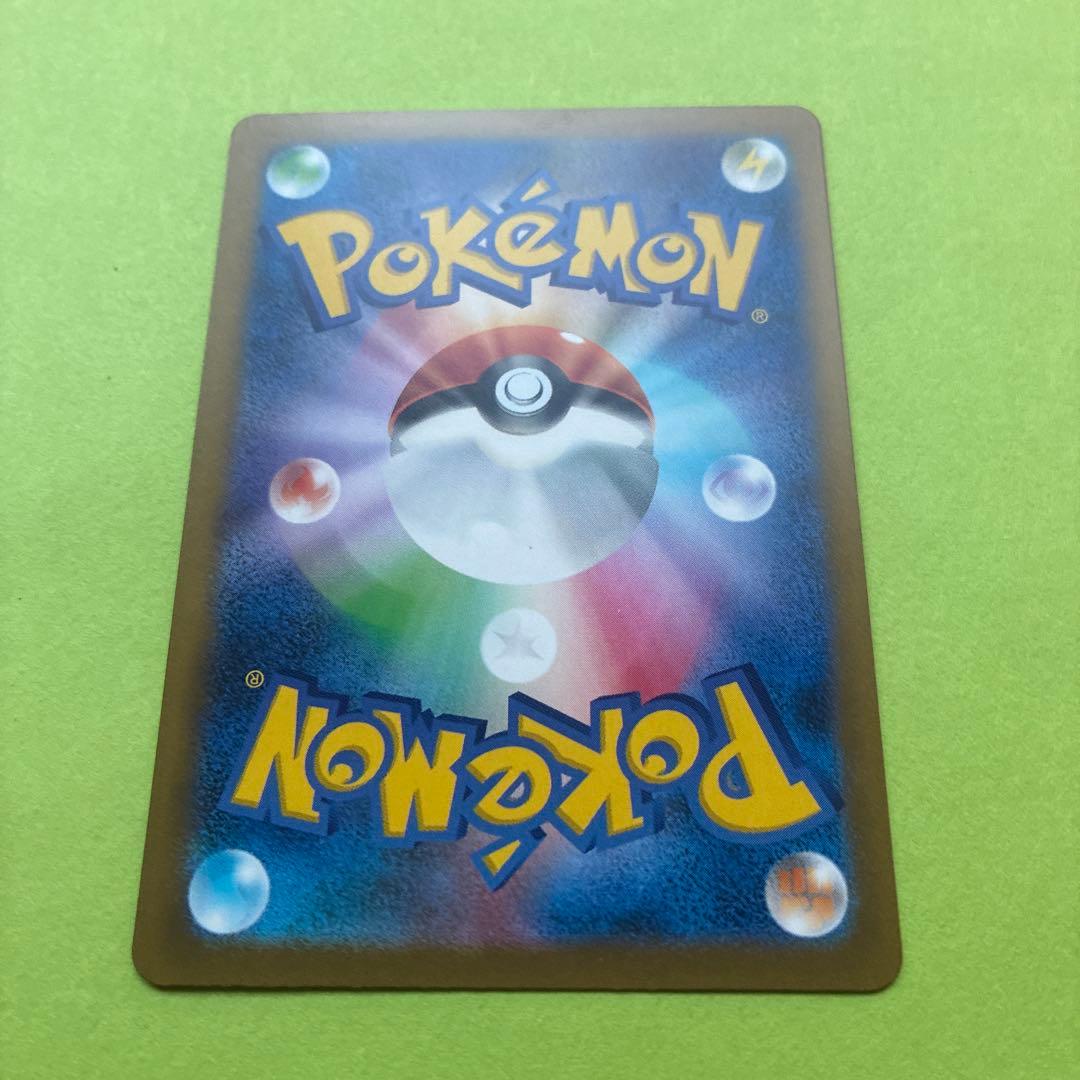 ロケット団のミュウツーex SAR [M2a 237/193]