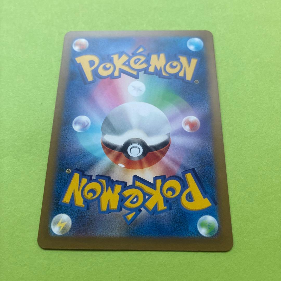 ロケット団のミュウツーex SAR [M2a 237/193]