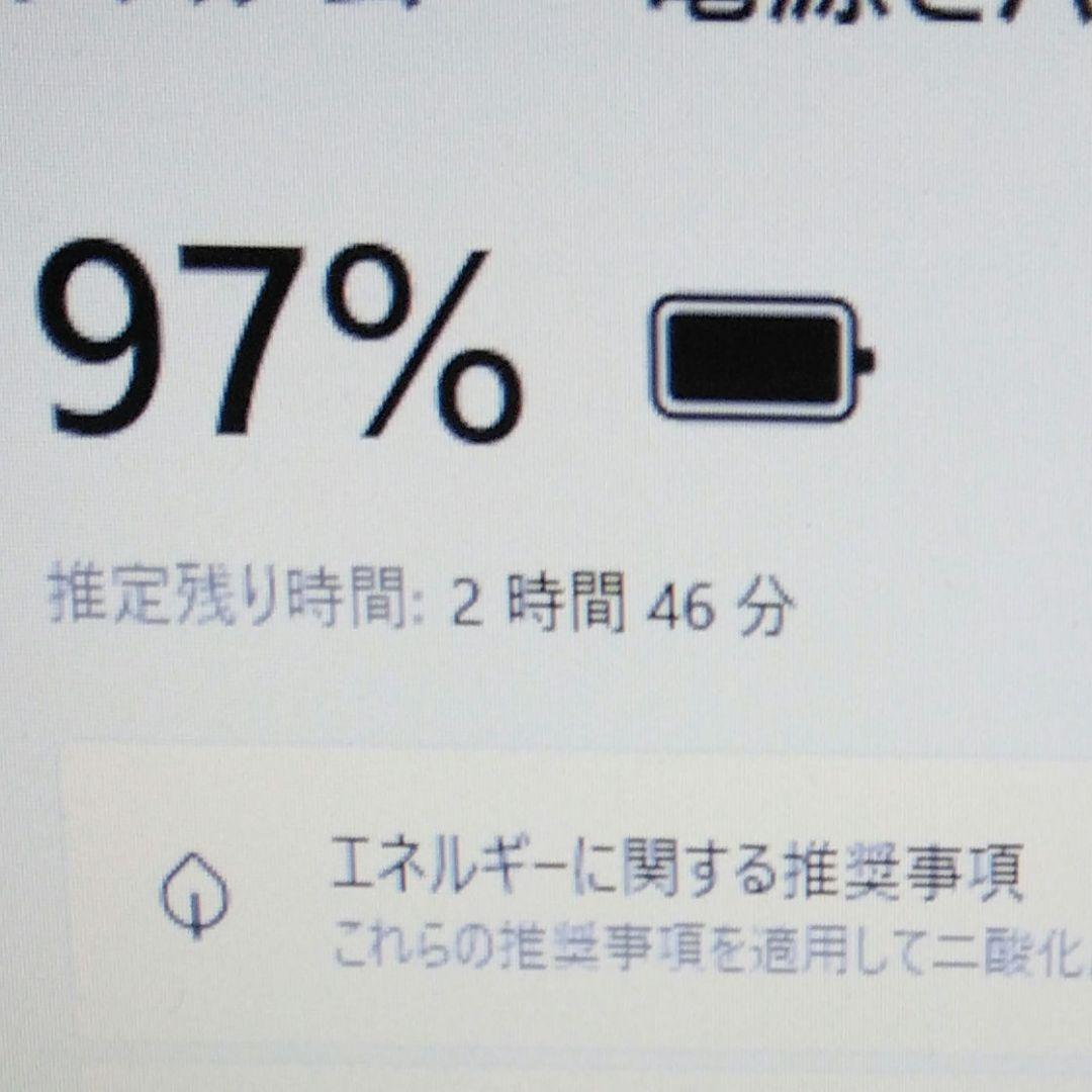 千３４ 綺麗 特価 直ぐに使える初期設定済み Office ノートパソコン