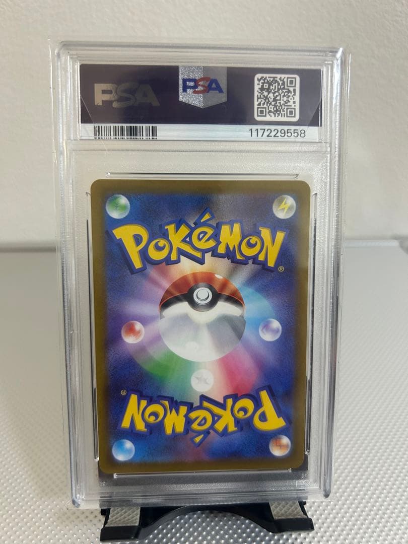 【PSA10】ピカチュウ　スカバイ　プロモ　プレオーダー　みんなでぼうけん