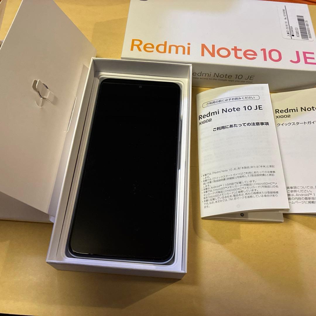 【中古品】Xiaomi Redmi Note 10 JE 5G XIG02