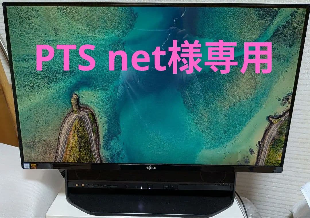 パソコン デスクトップPC ESPRIMO FMVF93B2BZ