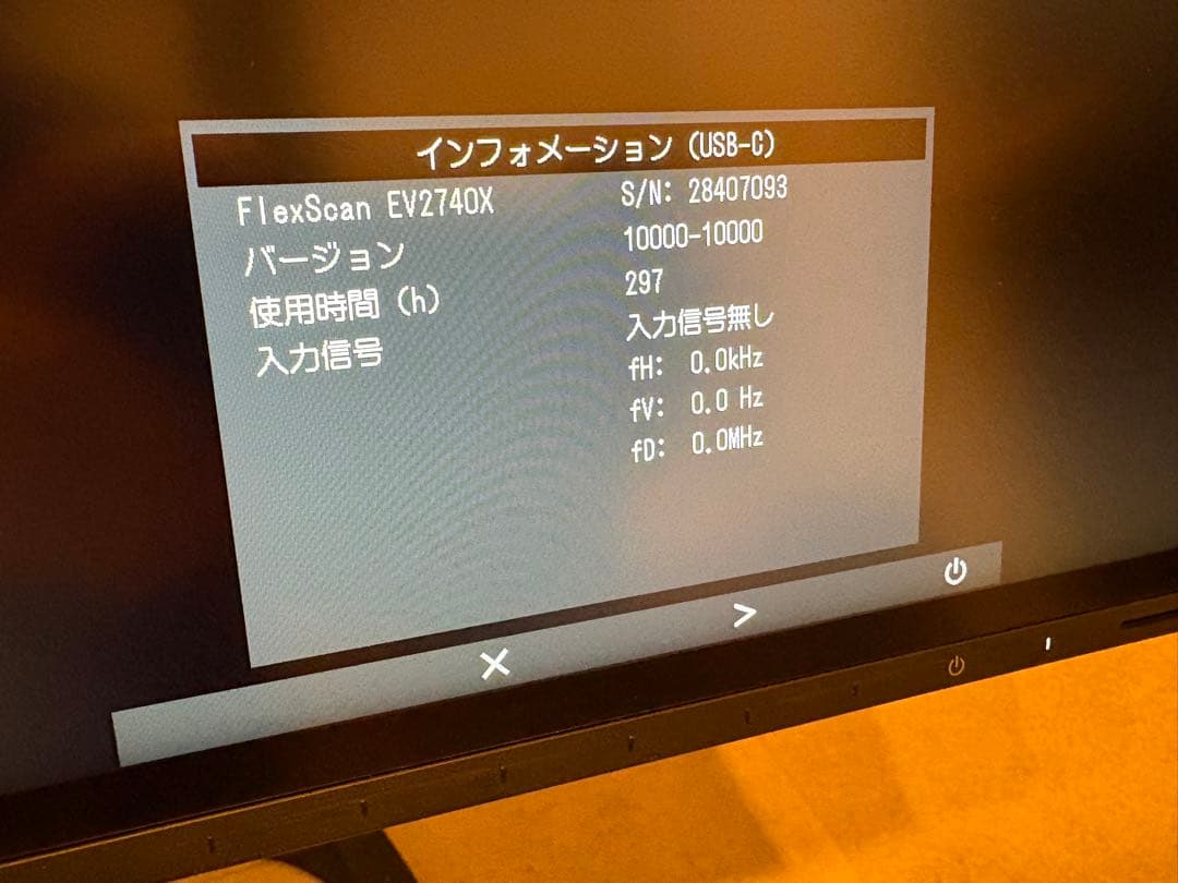 保証有⭐︎EIZO FlexScan EV2740X-BK 4Kモニター