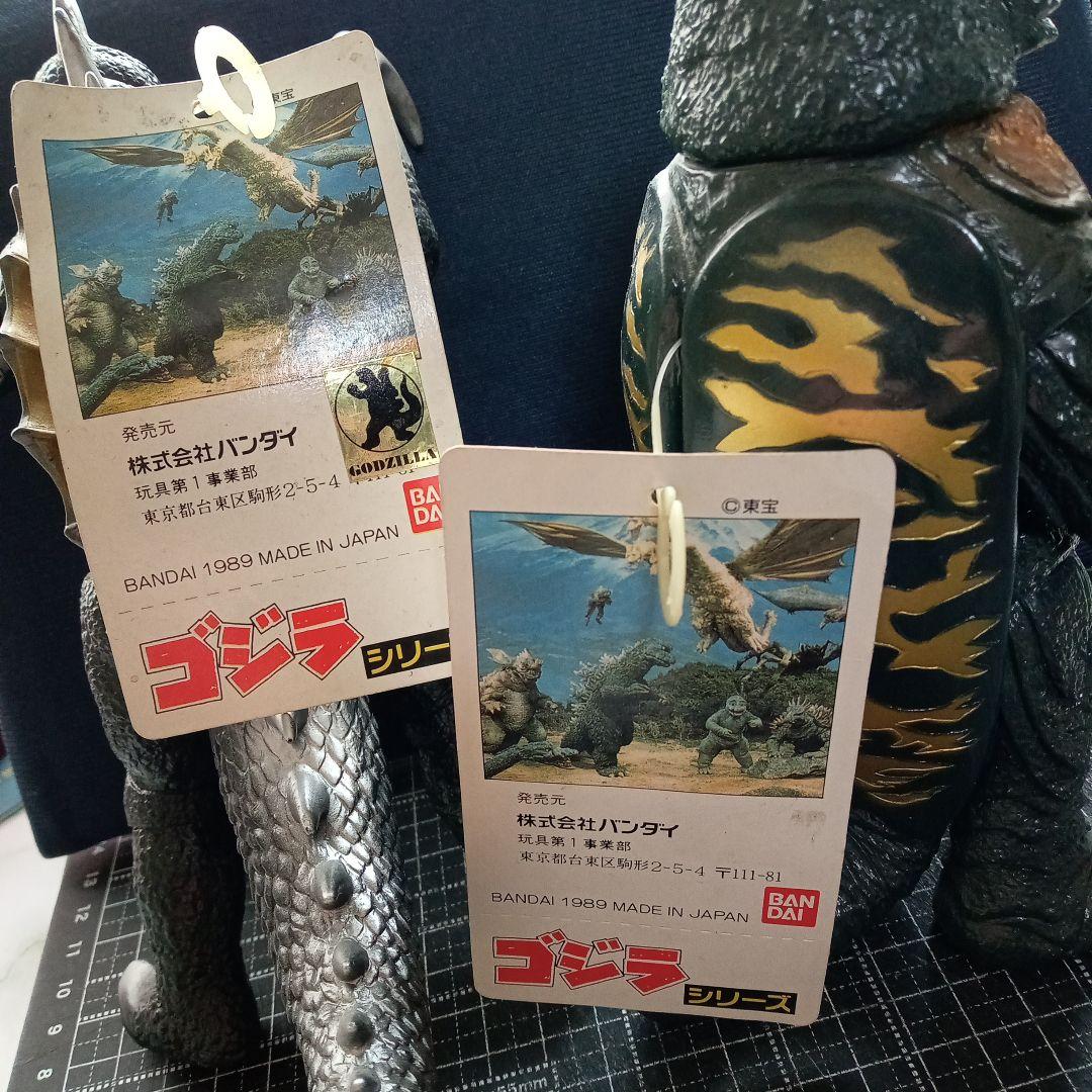 懐かしの昭和特撮「極悪怪獣コンビ」ソフビフィギュアセット