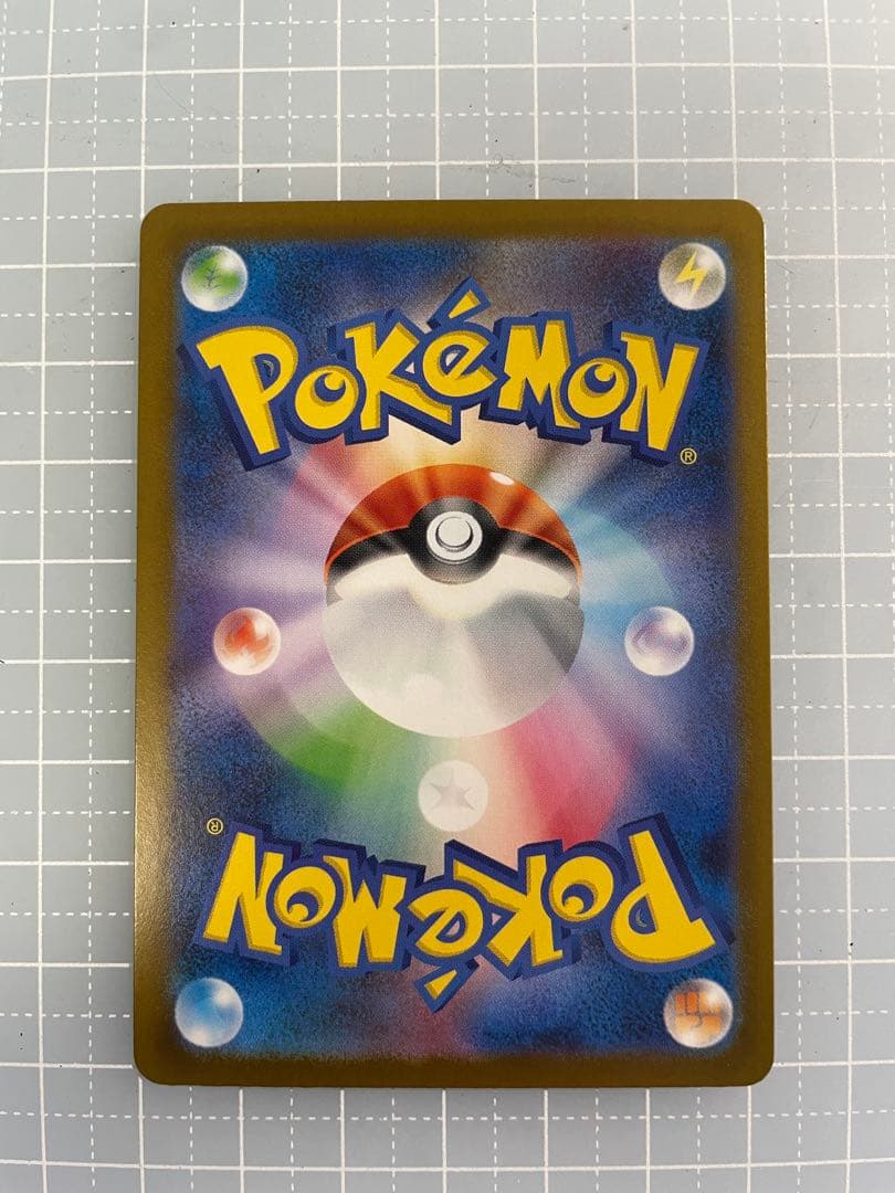 リーリエの決心　sr エラー　魂抜け