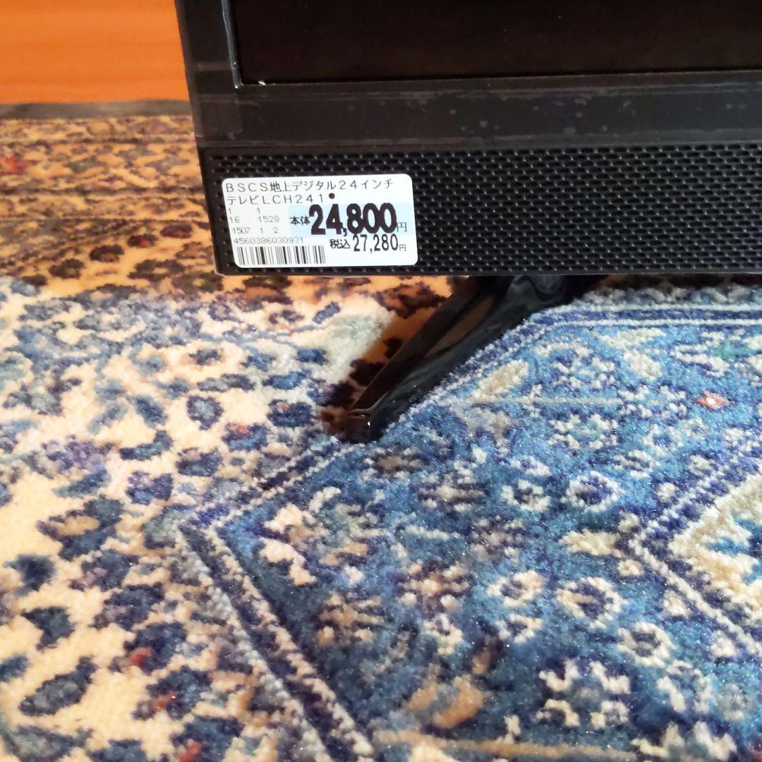 ディスプレイ・モニター本体 lch2411v