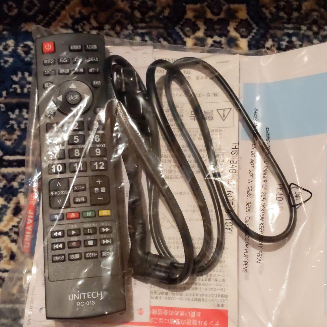 ディスプレイ・モニター本体 lch2411v