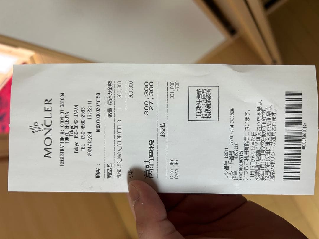 25年モデル　モンクレール　ホワイトダウン　size3