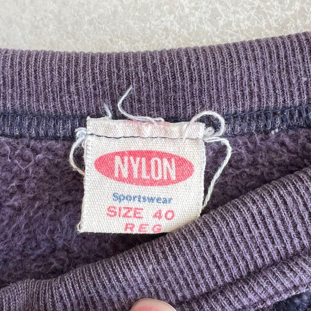 古着 NYLON 茄子紺 フェード ヴィンテージ スウェット