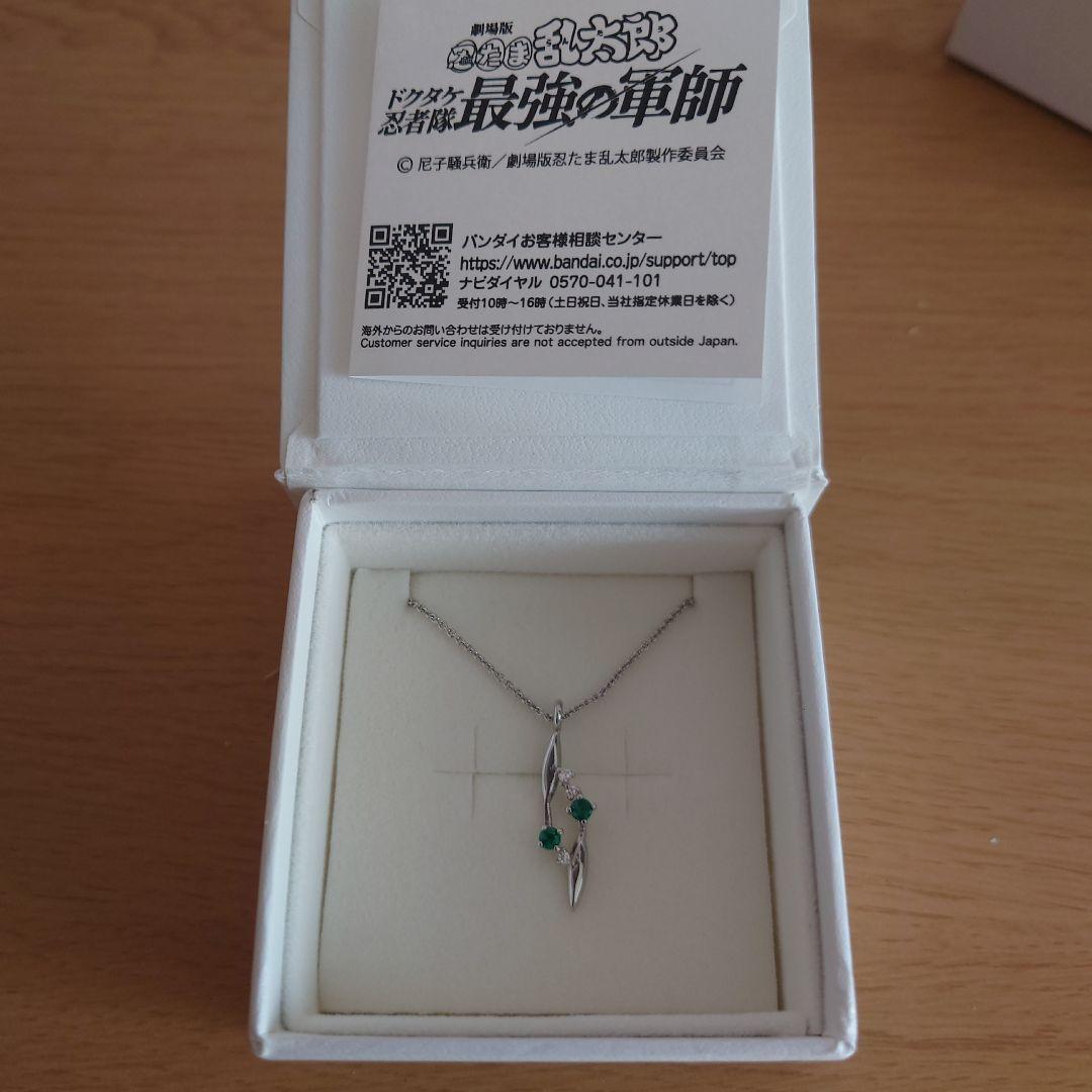 忍たま乱太郎　イメージネックレス　七松小平太