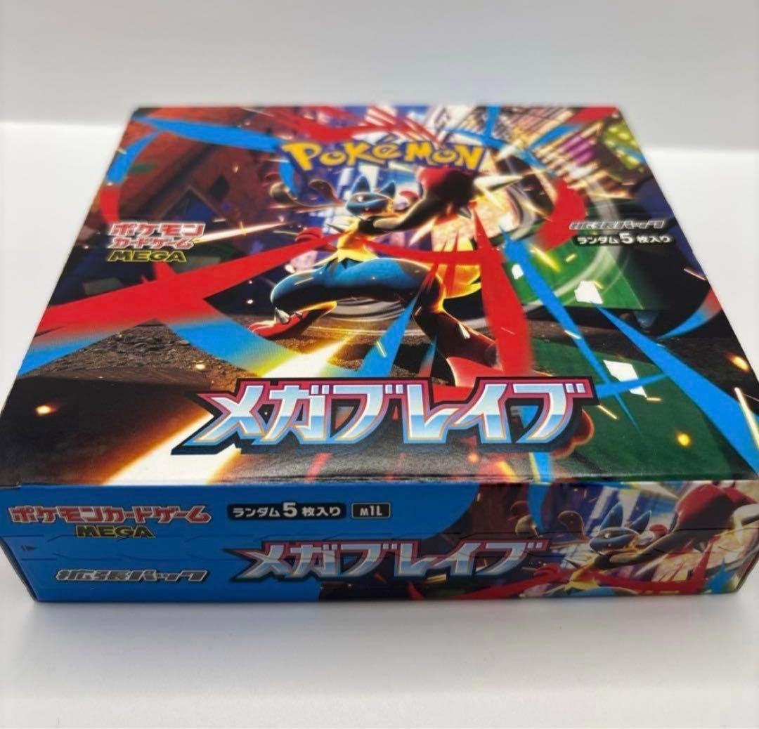 ⭐︎即日配送⭐︎ポケモンカード メガブレイブ ペリペリ付き1BOX