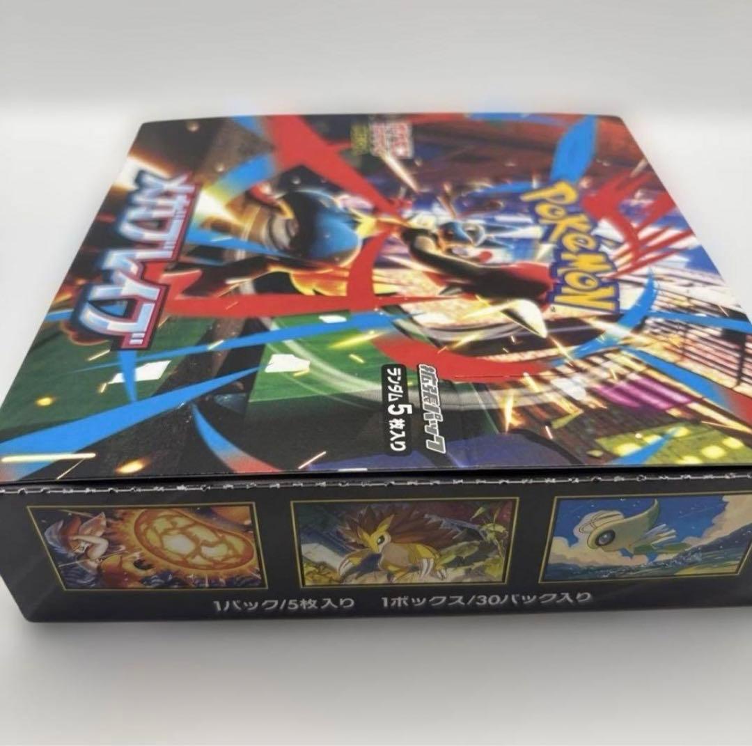 ⭐︎即日配送⭐︎ポケモンカード メガブレイブ ペリペリ付き1BOX