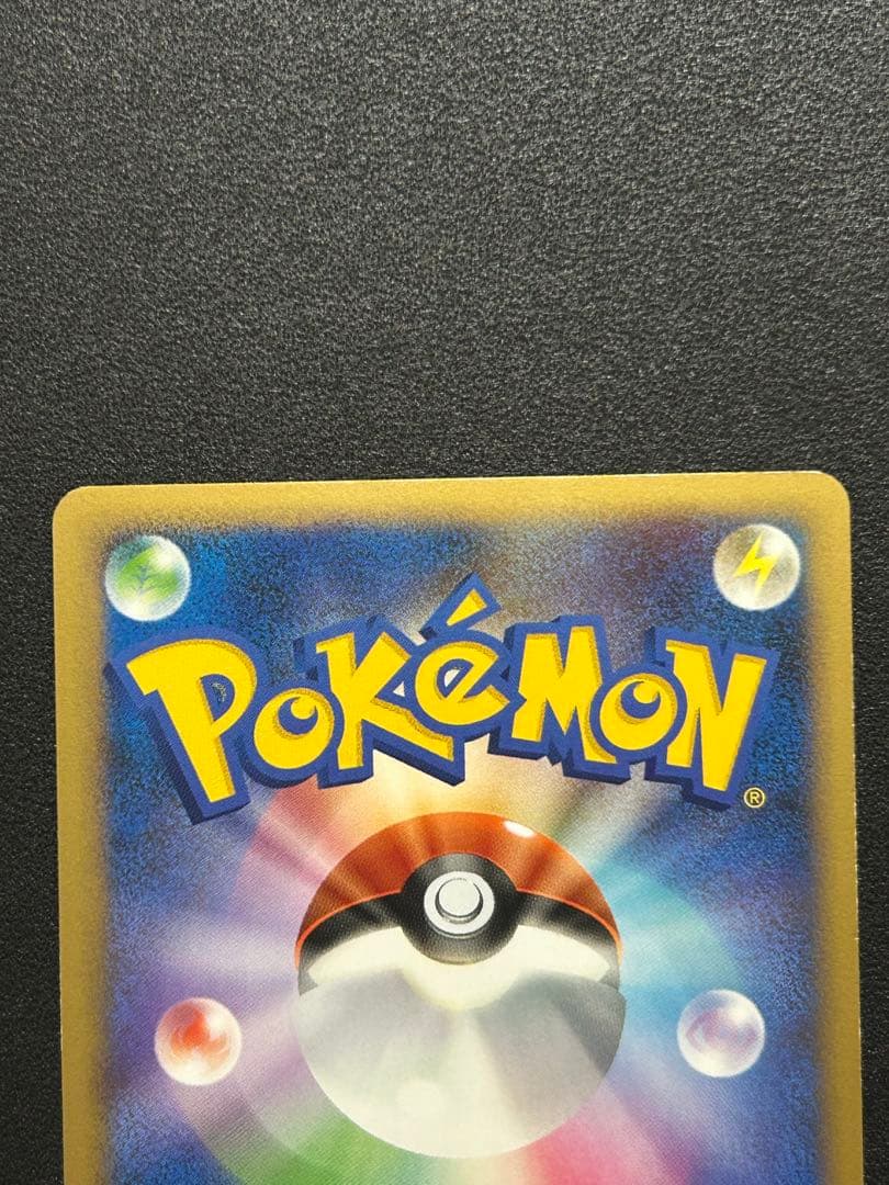 L1 ピカチュウ ミラー 初版 1ED LEGEND