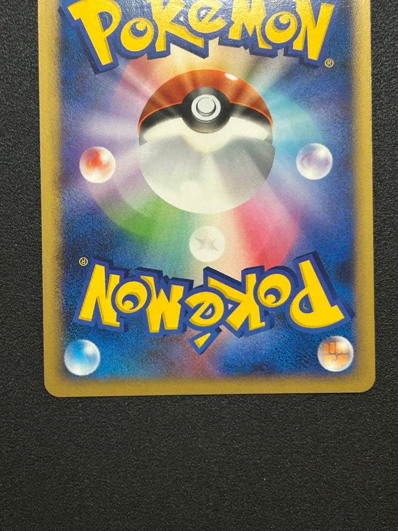 L1 ピカチュウ ミラー 初版 1ED LEGEND