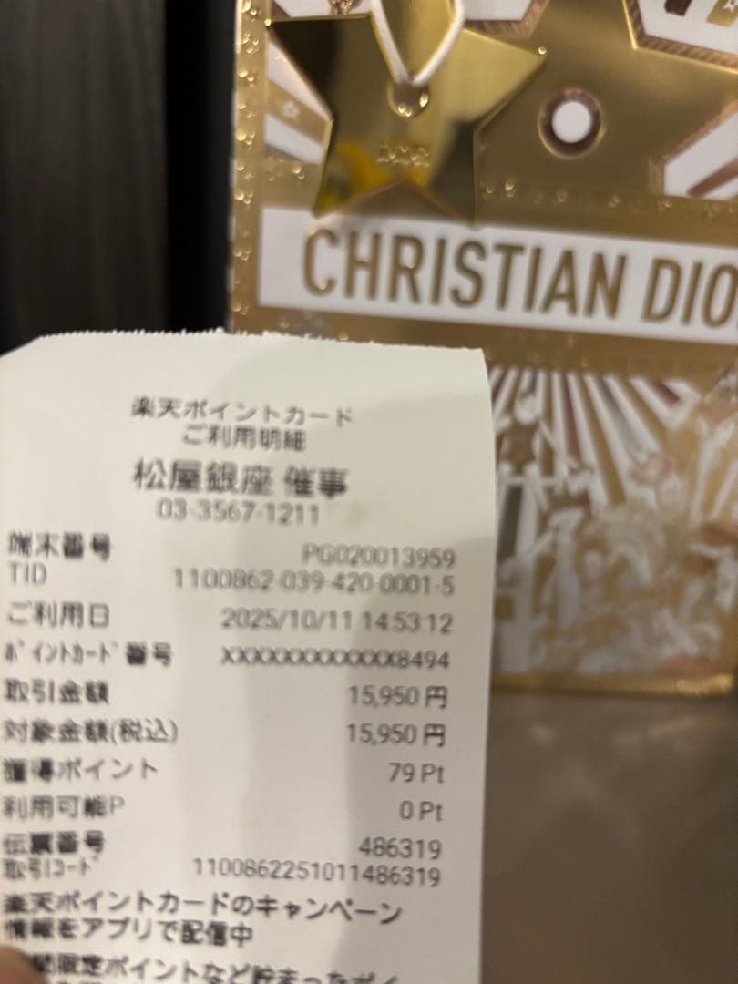 プレステージ ホワイト ル プロテクターBB 01