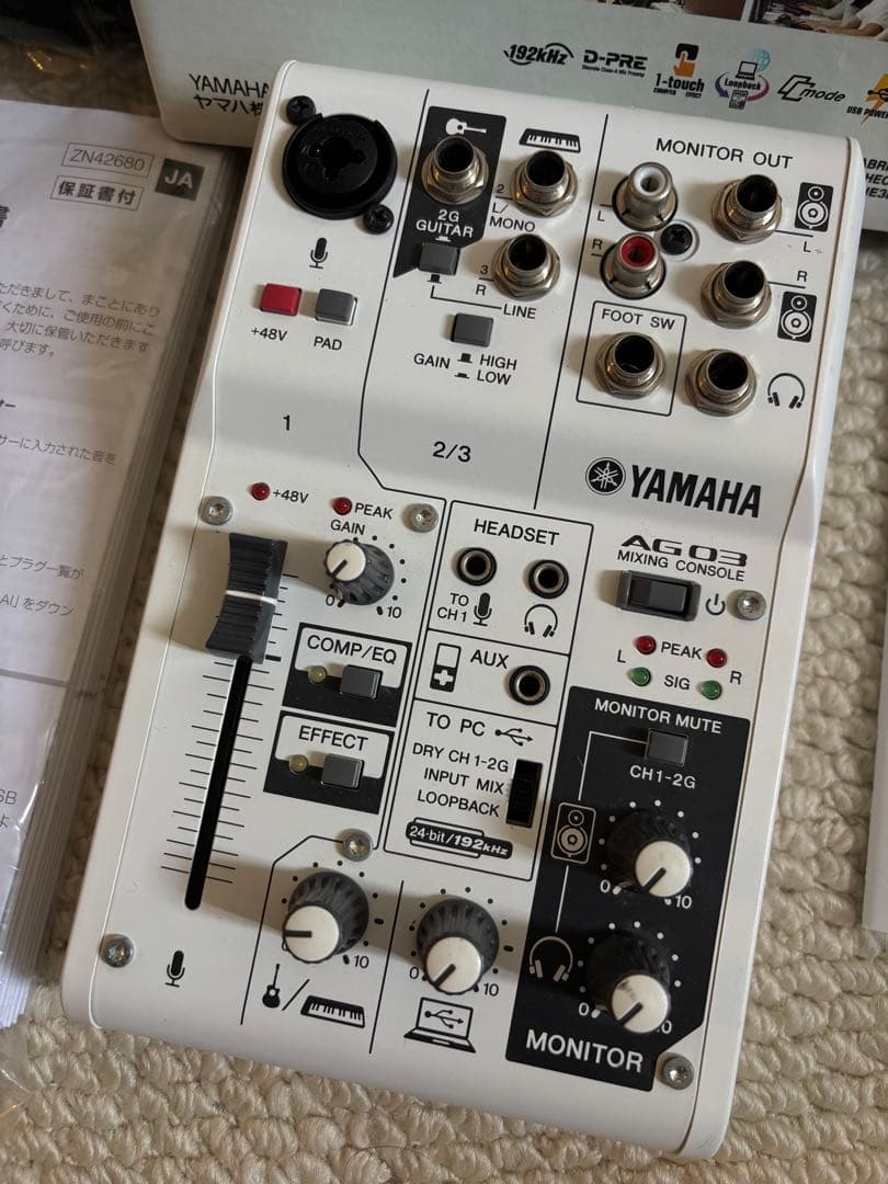 YAMAHA AG03 ミキシングコンソール　zealsoundマイクセット