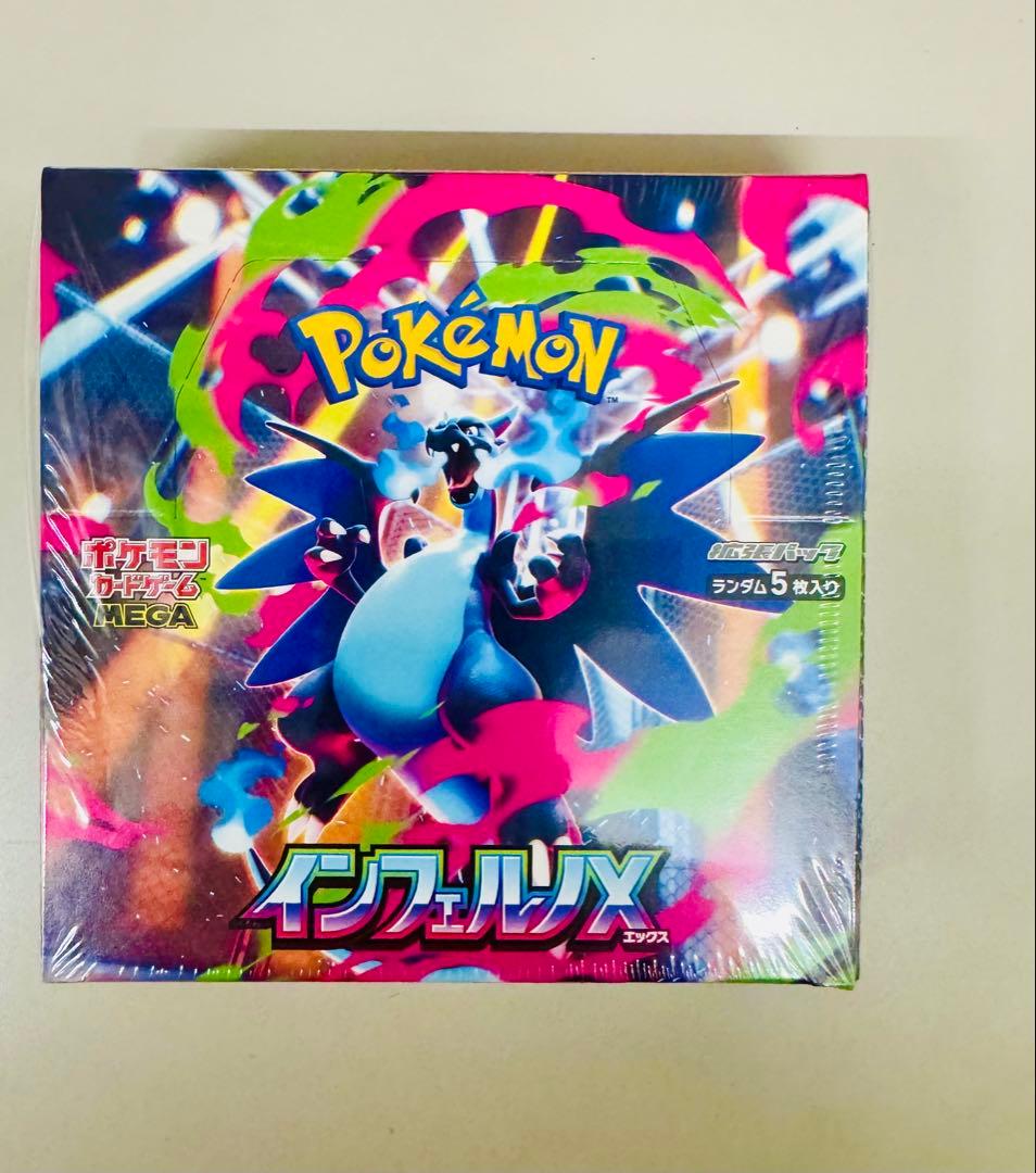ポケモンカードゲーム インフェルノX BOX シュリンク付き　1箱