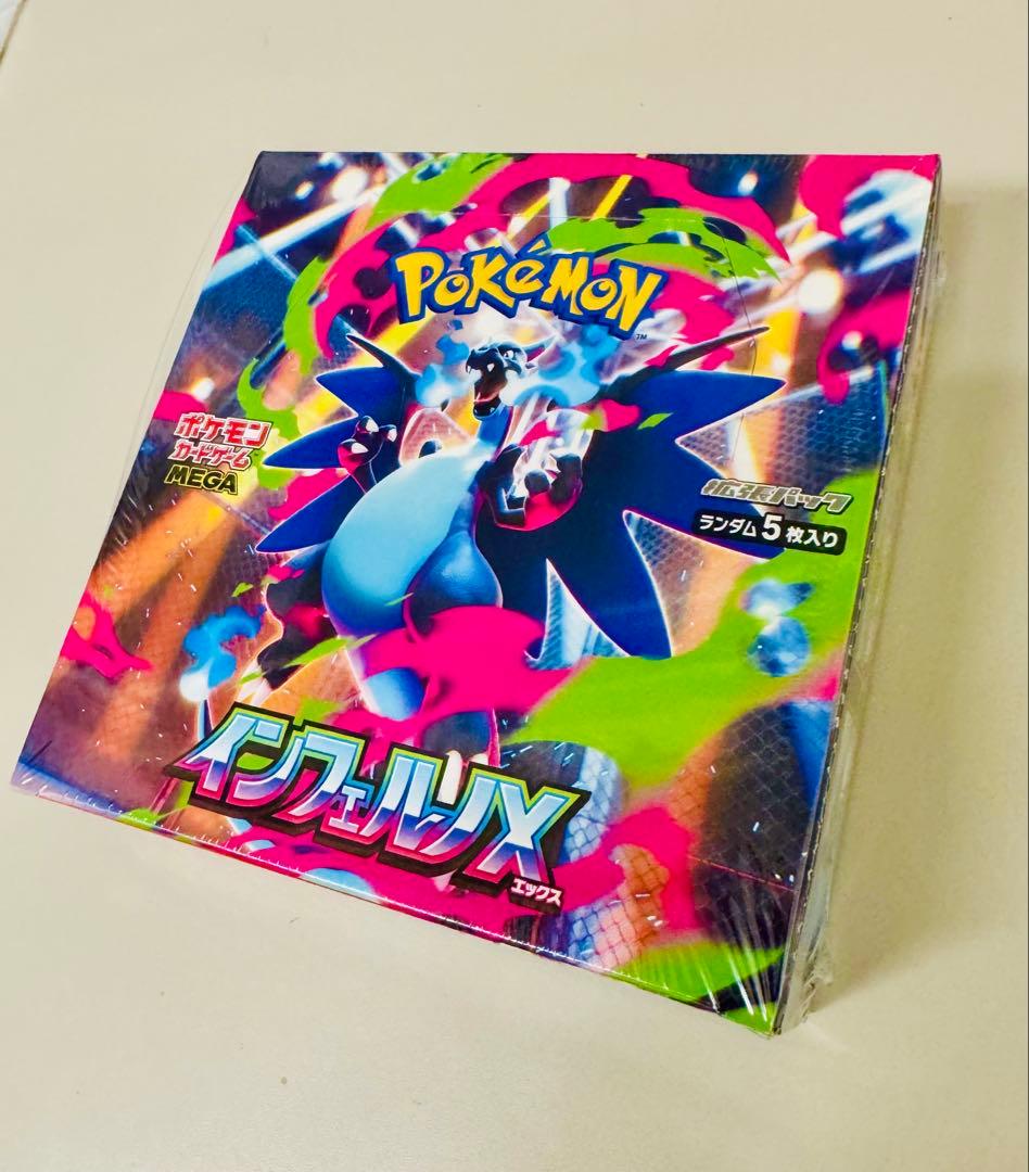 ポケモンカードゲーム インフェルノX BOX シュリンク付き　1箱
