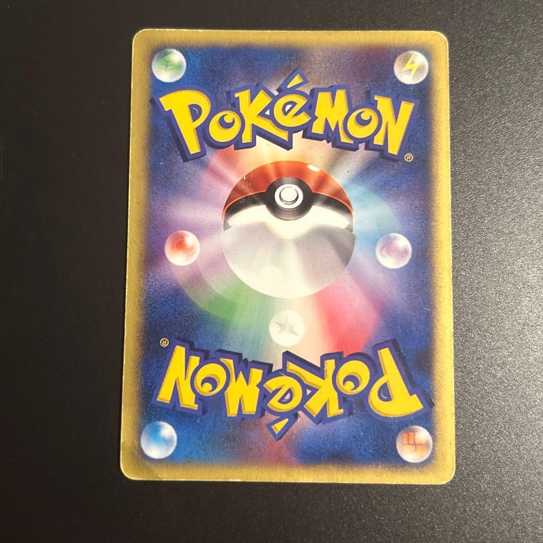 ツクシのハッサム 013/141 1枚