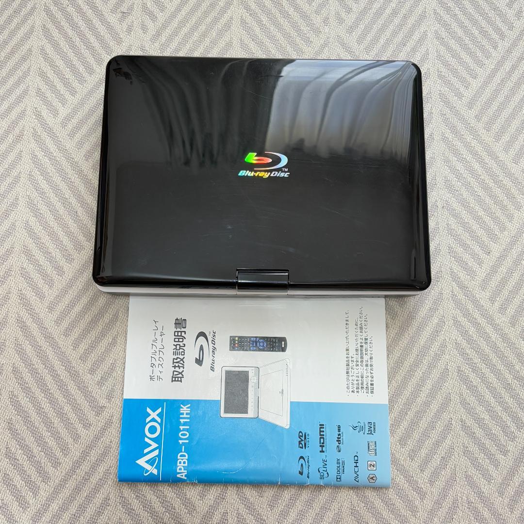 ポータブルブルーレイディスクプレーヤー　ABPD-1011