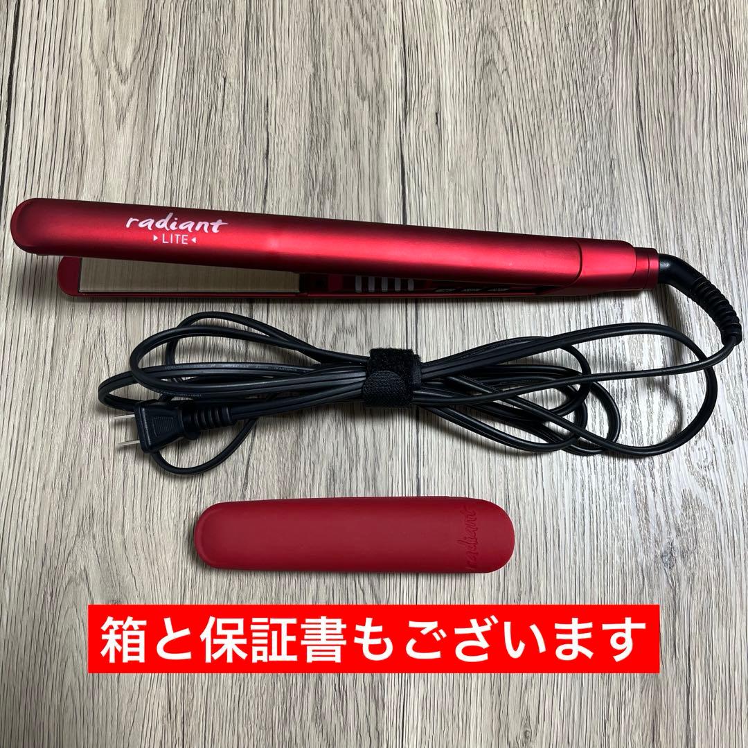 radiant LITE ストレートアイロン