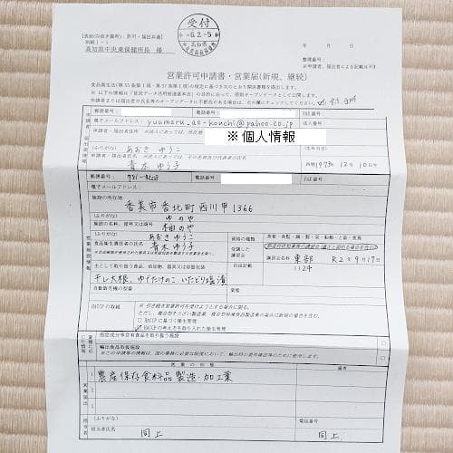 柚のや★送料込★高知県産ゆず酢900ml 4本 旬しぼり★農薬不使用★柚子酢